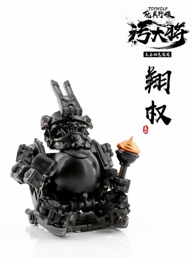 W-01 Dirty Man Clear Black Version Limited Edition | Toywolf