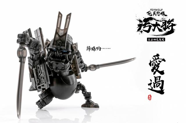 W-01 Dirty Man Clear Black Version Limited Edition | Toywolf