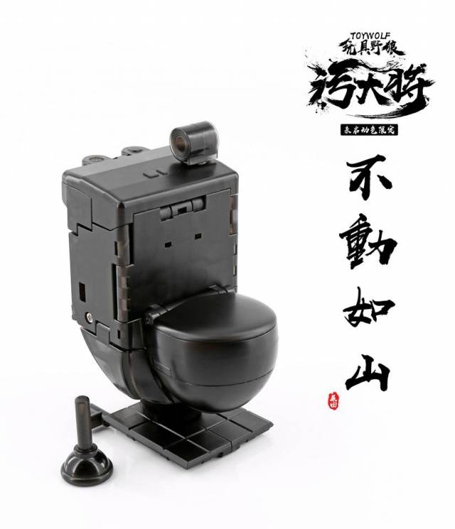 W-01 Dirty Man Clear Black Version Limited Edition | Toywolf