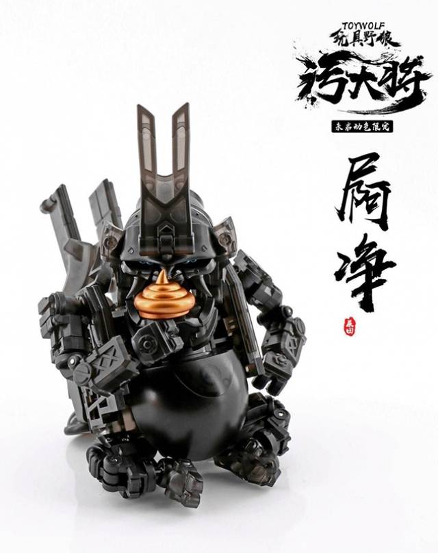 W-01 Dirty Man Clear Black Version Limited Edition | Toywolf