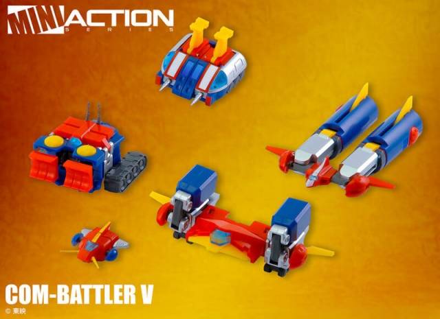 Com-Battler | Mini Action Series | Action Toys