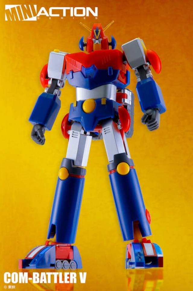 Com-Battler | Mini Action Series | Action Toys