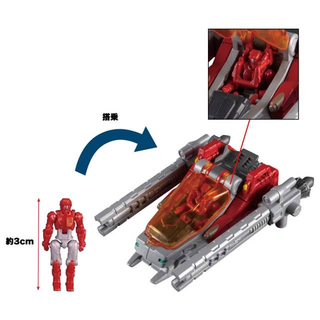 DA-40 Triverse Tridasher | Diaclone Reboot