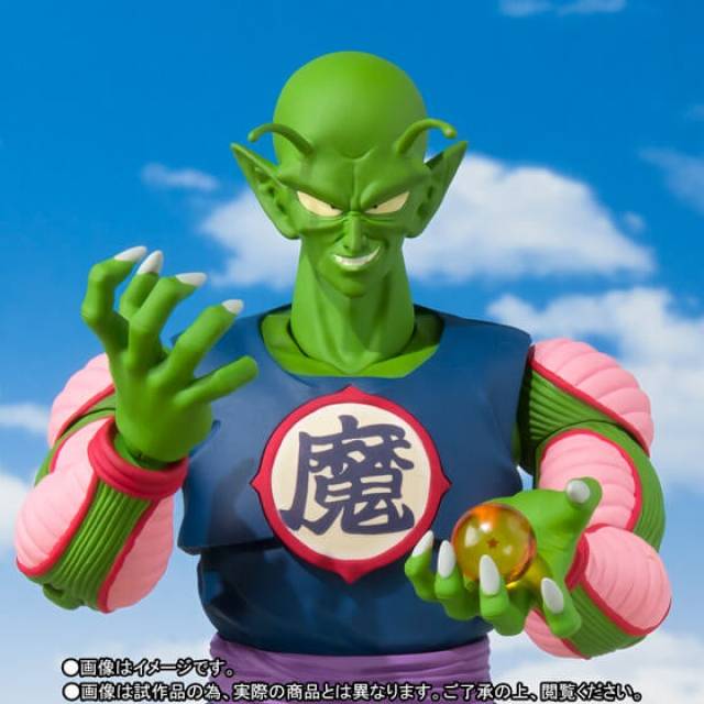 King Piccolo S.H. Figuarts | Bandai Tamashii Nations | Dragon ball