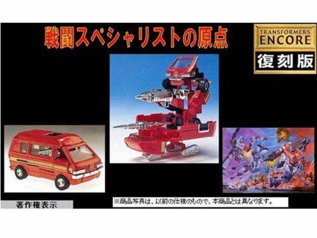 Transformers G1 05 Ironhide | Transformers G1 Reissues