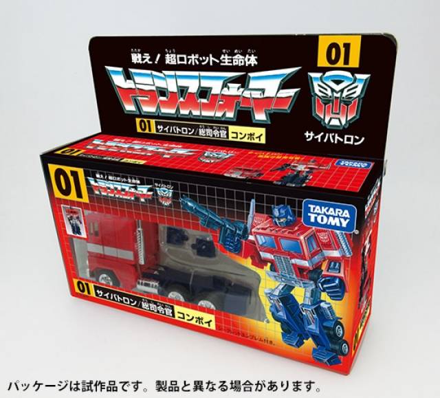Transformers 35th Anniversary Convoy & Optimus Prime Takara Tomy Mall Exclusive Set | Transformers G1 Bumblebee Movie