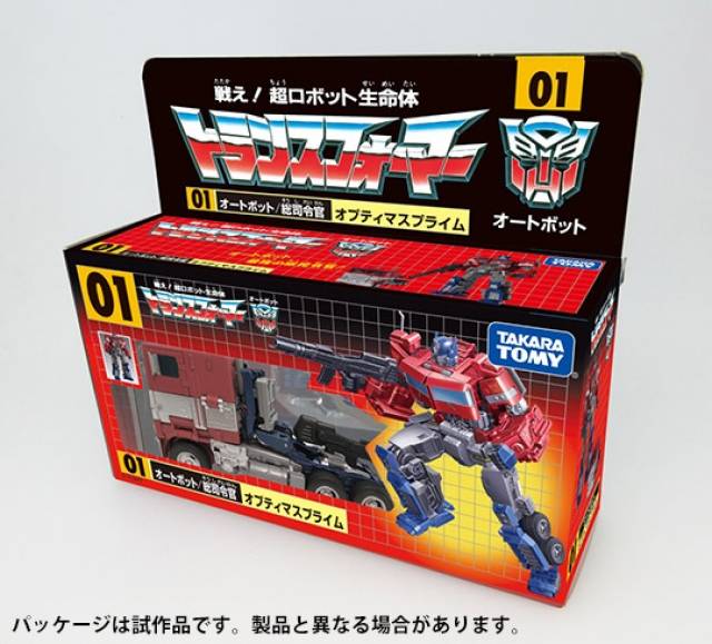Transformers 35th Anniversary Convoy & Optimus Prime Takara Tomy Mall Exclusive Set | Transformers G1 Bumblebee Movie