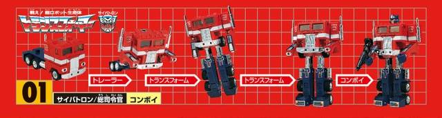 Transformers 35th Anniversary Convoy & Optimus Prime Takara Tomy Mall Exclusive Set | Transformers G1 Bumblebee Movie