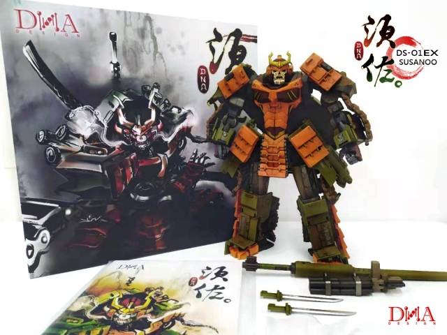 DS-01EX Susanoo Weathering Effect Version | DNA Design
