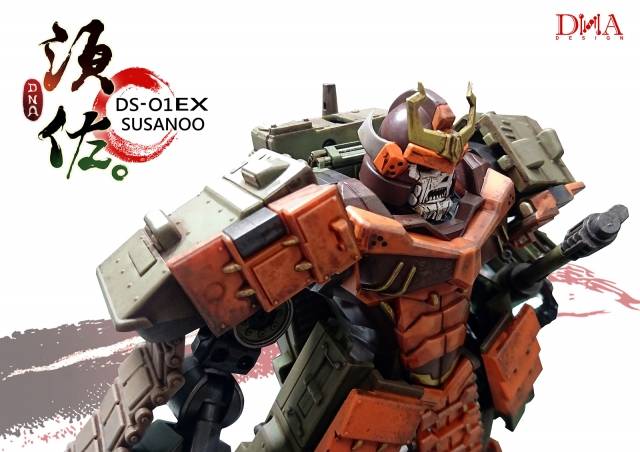 DS-01EX Susanoo Weathering Effect Version | DNA Design