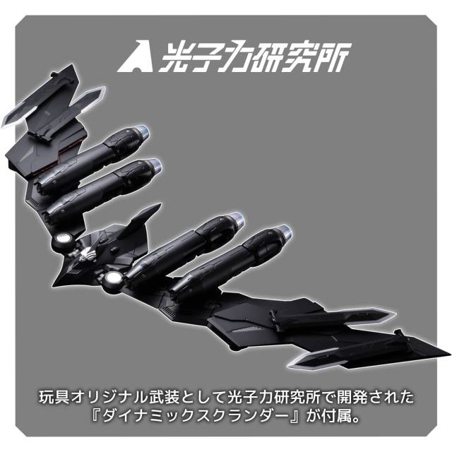 Mazinger Riobot Mazinger Z Figure | Sentinel