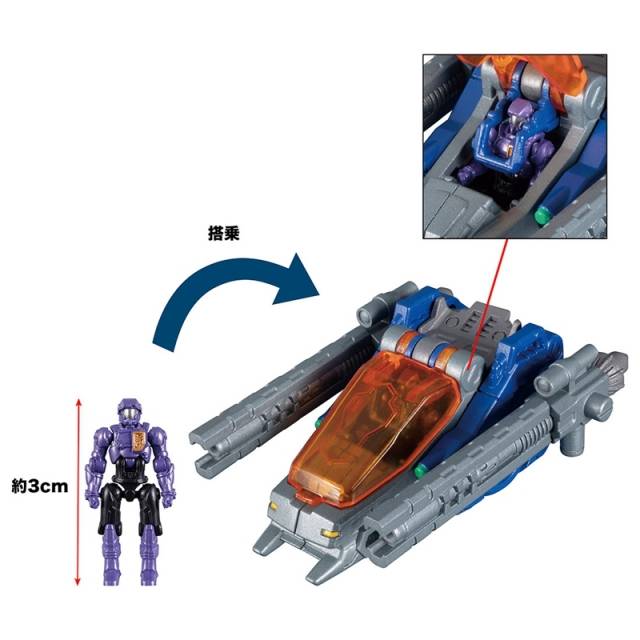 DA-44 Triverse Shadow Dasher Exclusive | Diaclone Reboot