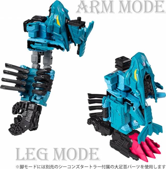 TT-GS06 Seacons Nautilator Lobclaw Exclusive Piranacon King Poseidon | Transformers Generations Selects War for Cybertron Trilogy
