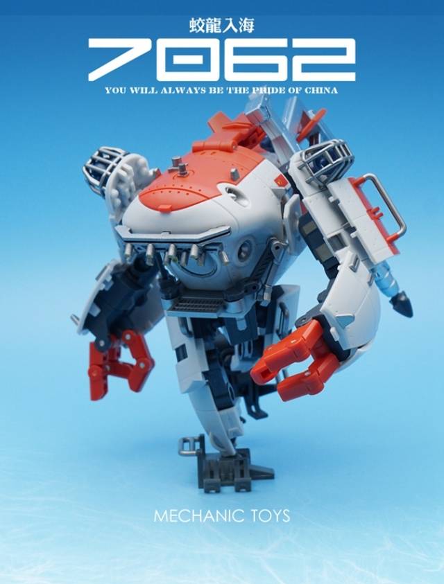 Mechanic Toys G01 Jiaolong Deep-Sea Manned Submersible (With Bonus)
