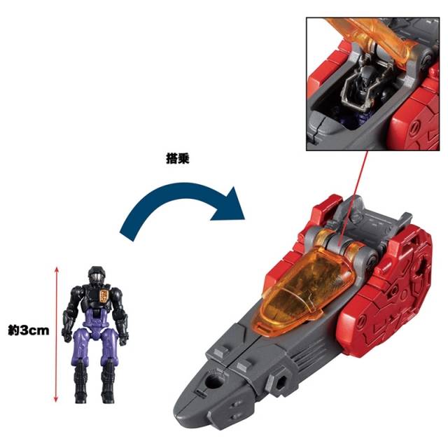 DA-46 Triverse Shadow Jetter Exclusive | Diaclone Reboot