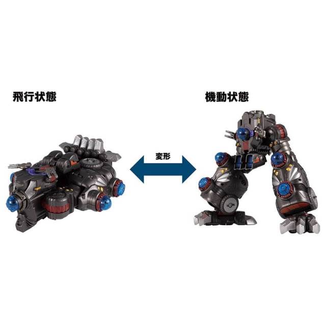 DA-50 Warudos Giganter | Diaclone Reboot