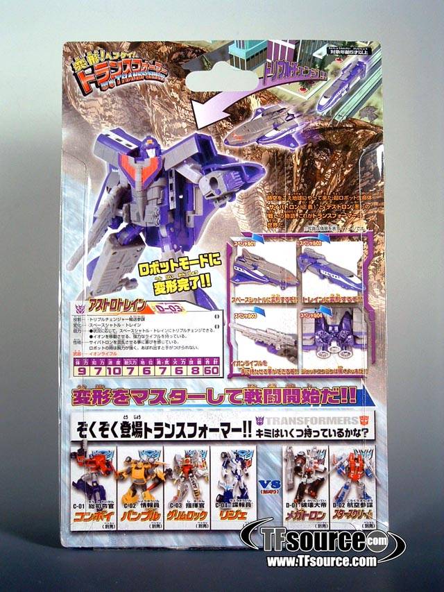 D-03 Astrotrain | Transformers Henkei Classics