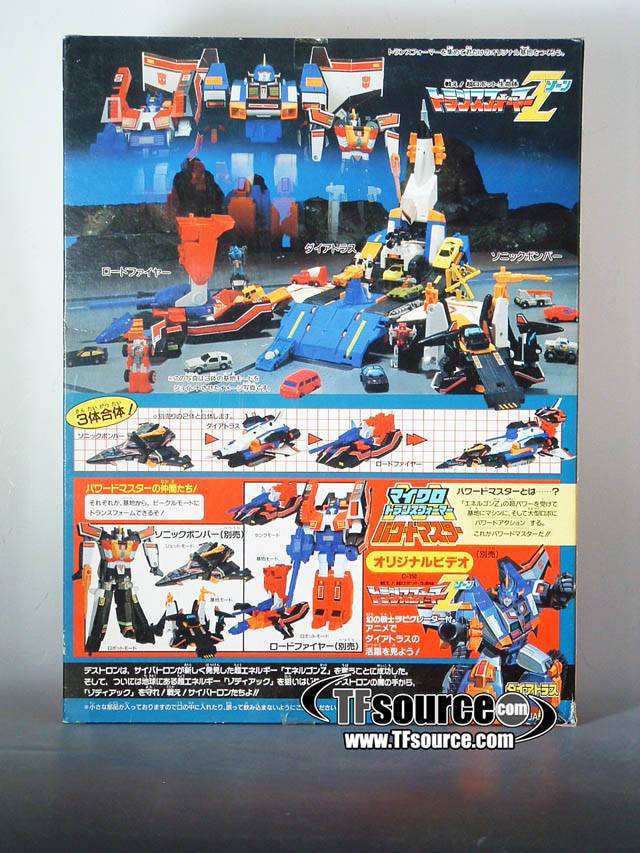 C-348 Dai Atlas AFA 80 | Vintage Japanese G1 Transformers