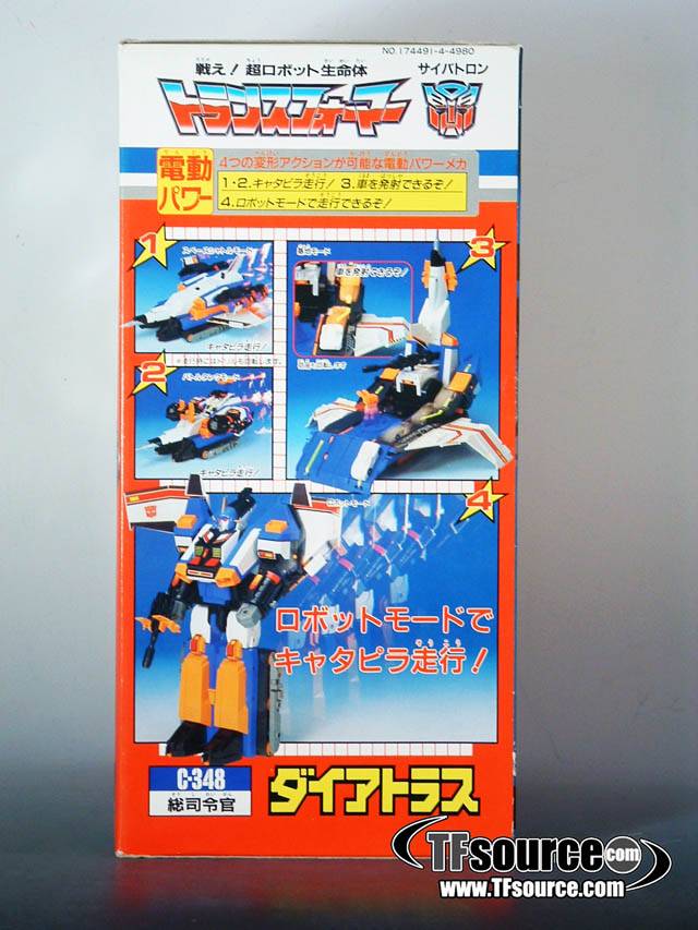C-348 Dai Atlas AFA 80 | Vintage Japanese G1 Transformers