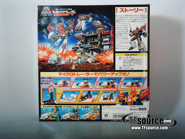C-360 Sky Garry AFA 90 | Vintage Japanese G1 Transformers