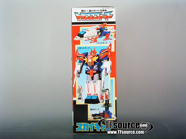 C-360 Sky Garry AFA 90 | Vintage Japanese G1 Transformers