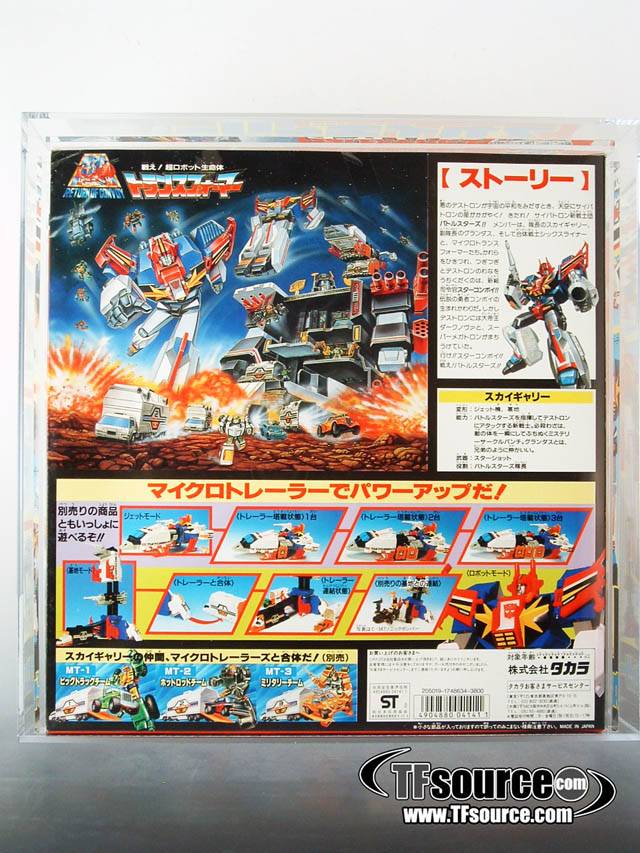 C-360 Sky Garry AFA 85 | Vintage Japanese G1 Transformers