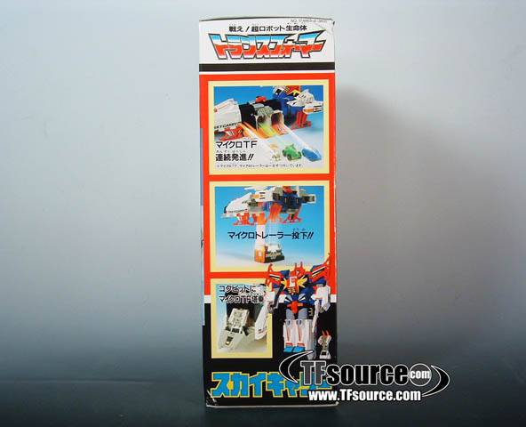 C-360 Sky Garry AFA 85 | Vintage Japanese G1 Transformers