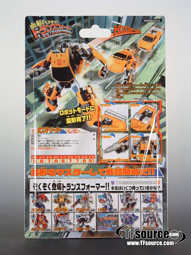 C-07 Sunstreaker | Transformers Henkei Classics