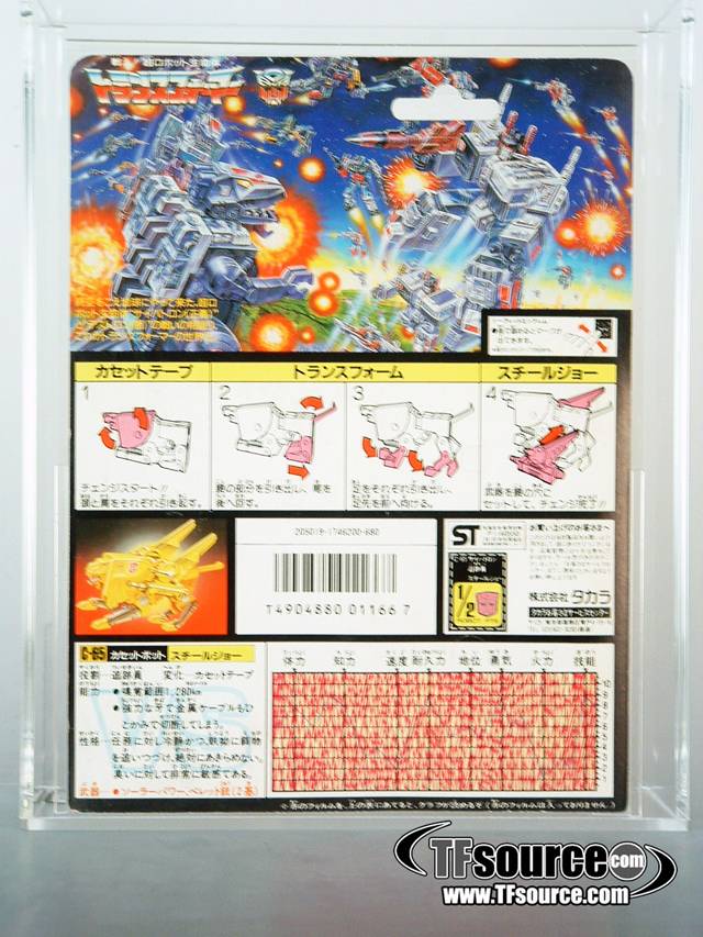 C-65 Steeljaw AFA 80 Cassette | Vintage Japanese G1 Transformers