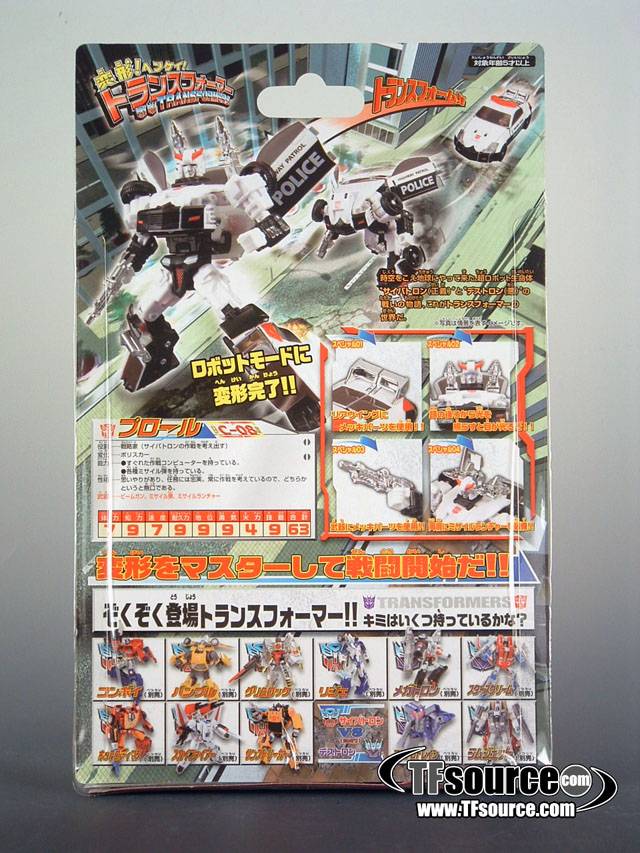 C-08 Prowl | Transformers Henkei Classics