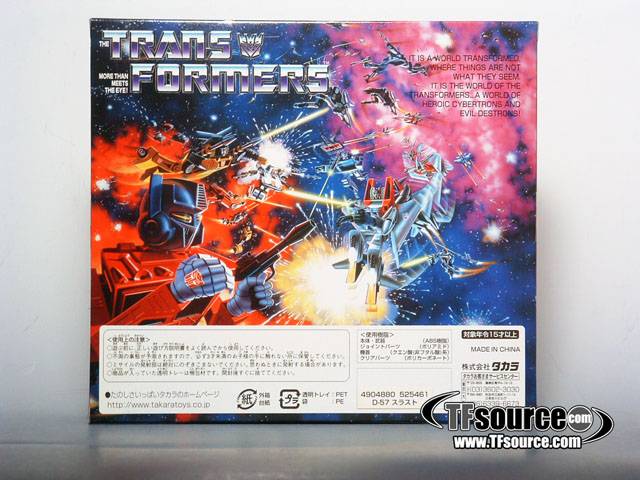 D-57 Thrust Convention Exclusive Transformers G1 | Transformers Collectors Edition