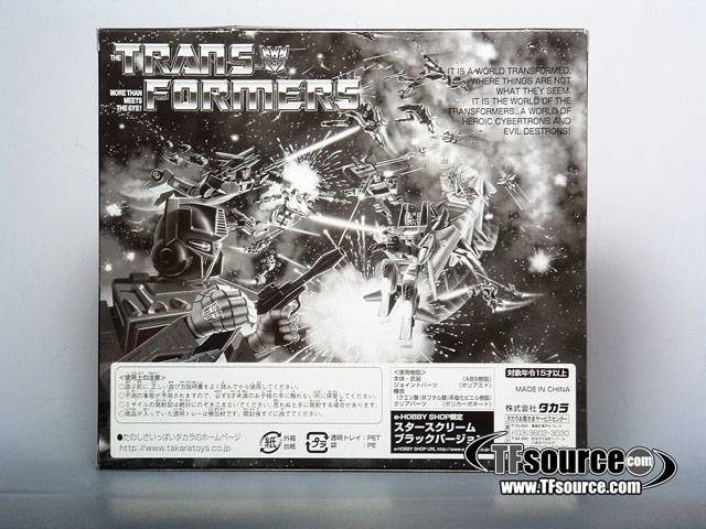 Black Starscream e-hobby Exclusive | Transformers G1 Collectors Edition