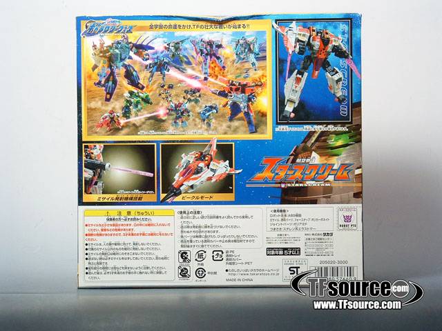 GD-03 Starscream Voyager Class | Transformers Galaxy Force Cybertron