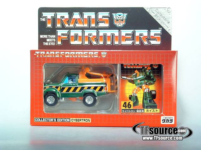 46 Hoist Convention Exclusive Transformers G1 | Transformers Collectors Edition