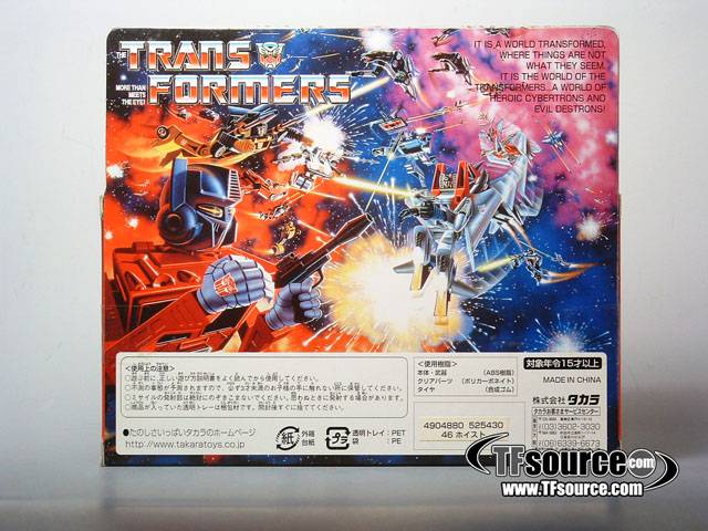 46 Hoist Convention Exclusive Transformers G1 | Transformers Collectors Edition