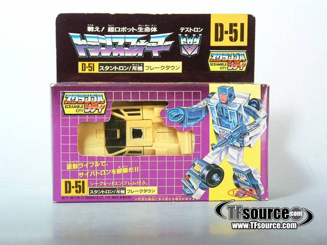 D-51 Breakdown Combiner | Vintage Japanese G1 Transformers