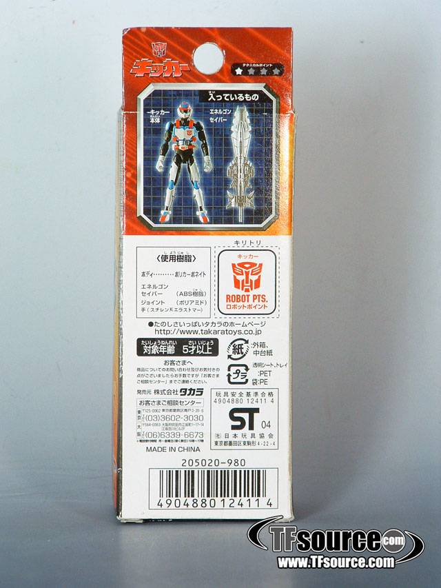 SC-16 Kicker Deluxe Class | Transformers Superlink Energon
