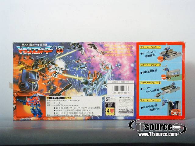 01 Optimus Prime Convoy | Vintage Japanese G1 Transformers