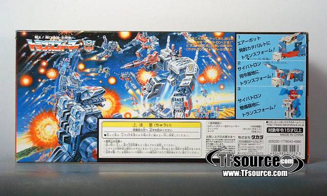 Transformers G1 C-69 Ultra Magnus | Transformers G1 Reissues