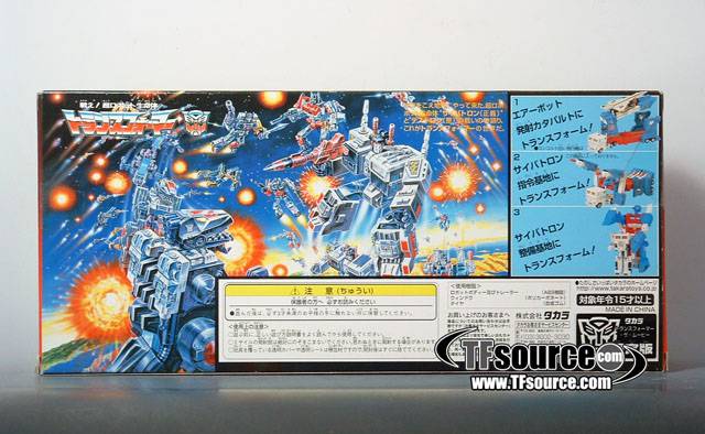Transformers G1 C-69 Diaclone Ultra Magnus | Transformers G1 Reissues