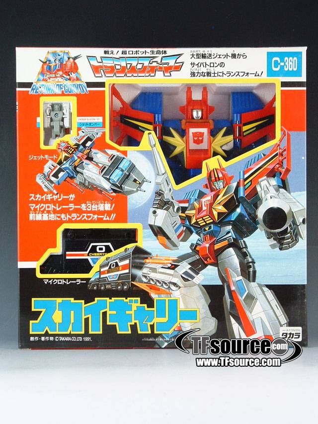 C-360 Sky Garry | Vintage Japanese G1 Transformers