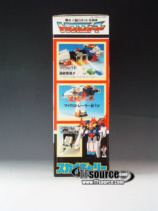 C-360 Sky Garry | Vintage Japanese G1 Transformers