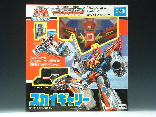 C-360 Sky Garry | Vintage Japanese G1 Transformers