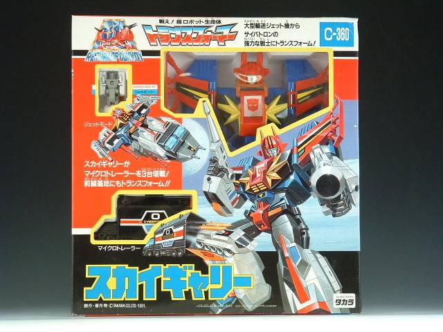C-360 Sky Garry | Vintage Japanese G1 Transformers
