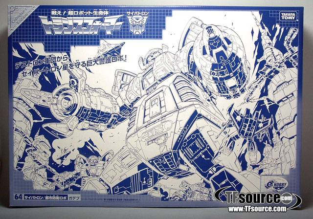 City Guardian Robot e-hobby Exclusive | Transformers G1 Collectors Edition