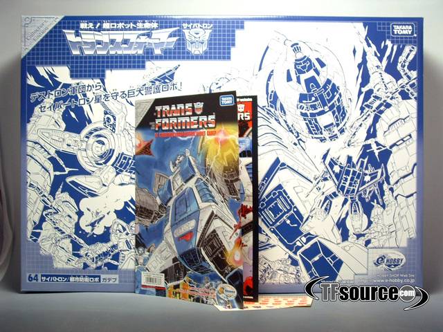 City Guardian Robot e-hobby Exclusive | Transformers G1 Collectors Edition