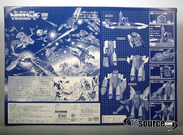 City Guardian Robot e-hobby Exclusive | Transformers G1 Collectors Edition