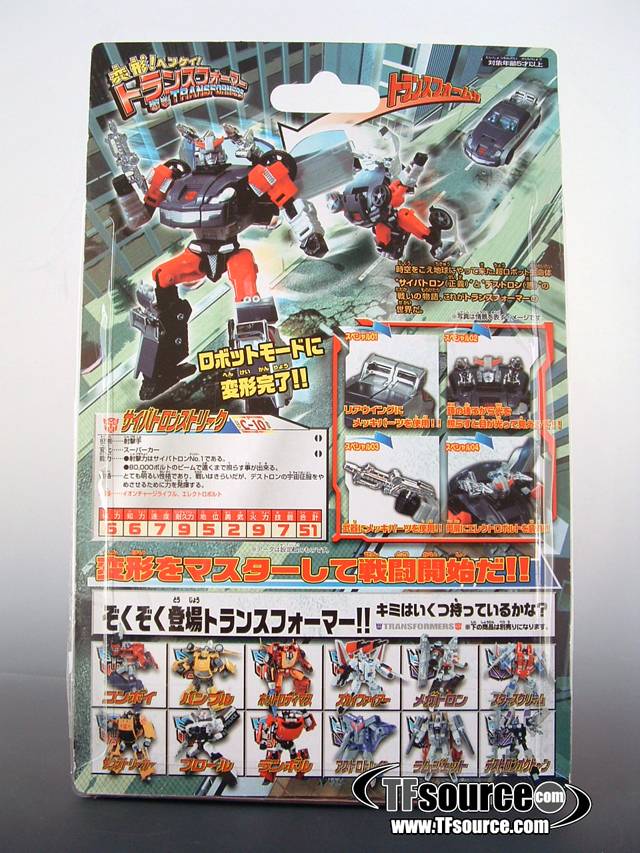 C-10 Streak Bluestreak | Transformers Henkei Classics