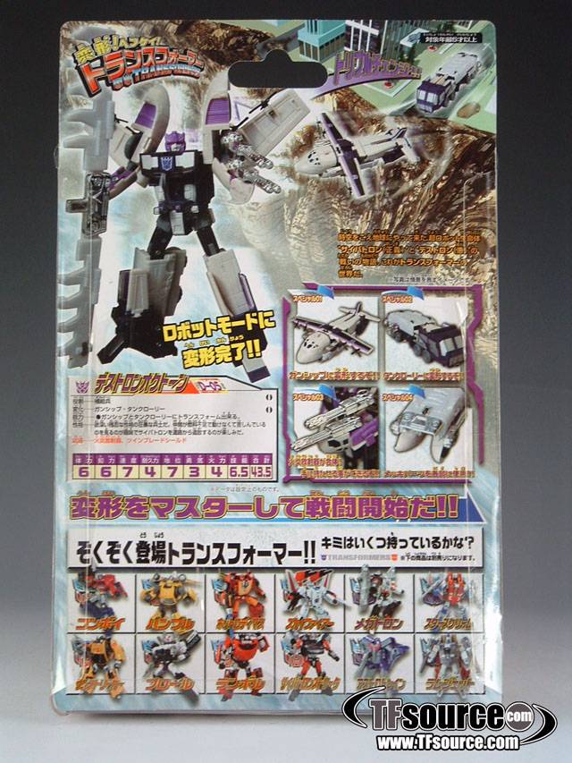 D-05 Octane  | Transformers Henkei Classics
