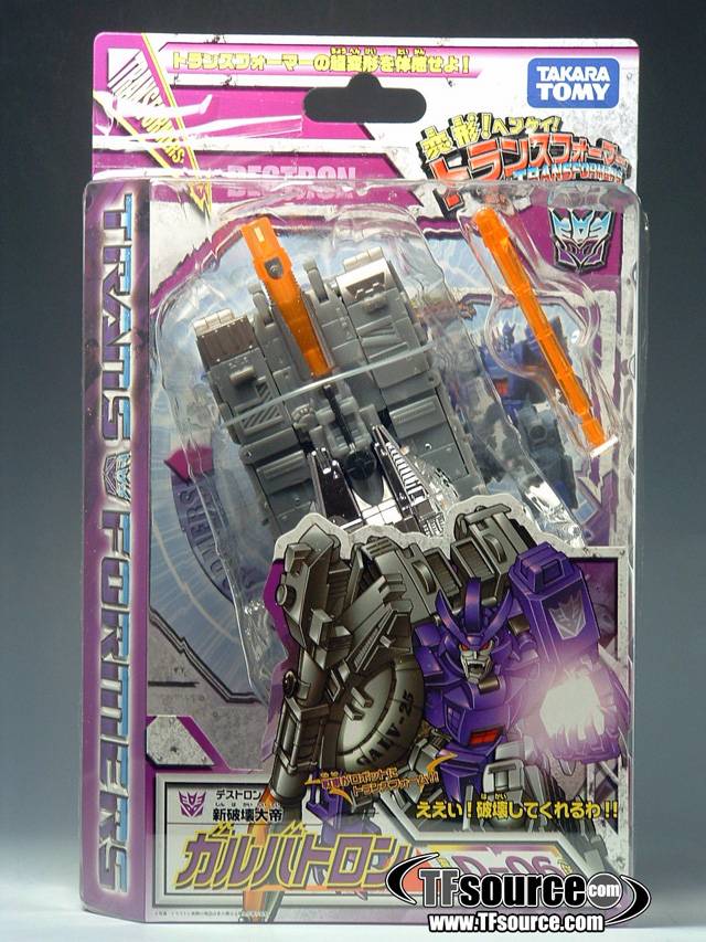 D-06 Galvatron | Transformers Henkei Classics